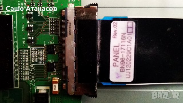 SAMSUNG UE40ES6300 с дефектна матрица , BN44-00518B , BN41-01812A , BN41-01789A , WIDT20R ,WIBT30A, снимка 14 - Части и Платки - 41613171