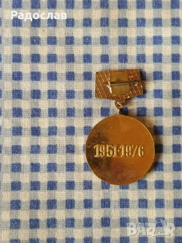 стара значка 25 г. 4 Работническа болница, снимка 2 - Колекции - 50110117