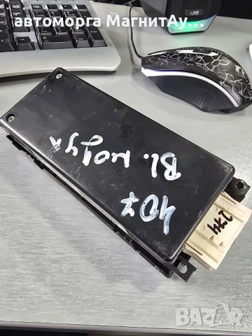 Bluetooth модул за Peugeot Citroen S1222880001 / 9662258380 / 122288001