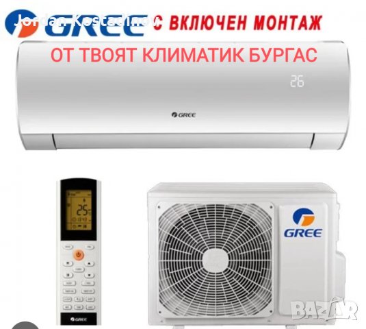 Продажба и монтаж на климатици в Бургас  , снимка 6 - Климатици - 38797433
