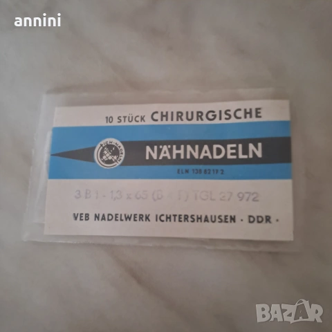 продавам шапки политически фирмени  за колекционери , снимка 6 - Фен артикули - 36862162