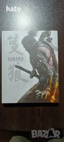 Sekiro Bloodborne Dark souls trilogy