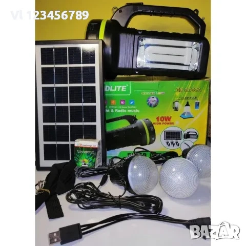 Соларна мултифункционална система GDLITE GD-2000A 