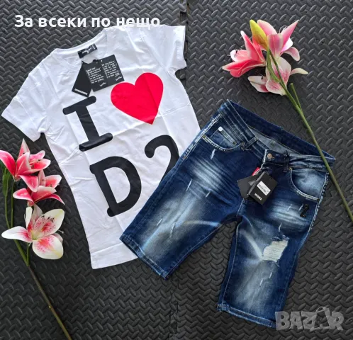 DSQUARED2 Дамски Летен Комплект Тениска И Къси Дънки👚🩳Дамски Къс Екип ДИСКУАРЕД2 Код VL-37, снимка 3 - Комплекти - 50249077