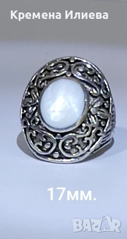 Сребърен пръстен , снимка 1