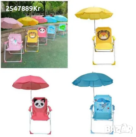 Детски сгъваем стол с чадър NS6332, снимка 1