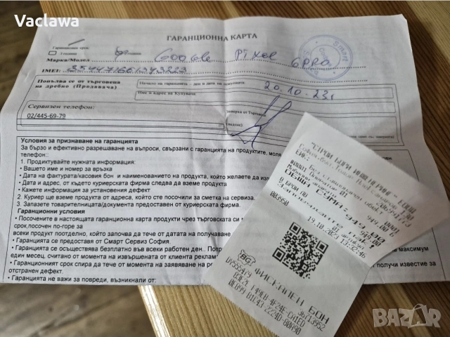 Google pixel 6 pro , снимка 4 - Други - 53053062