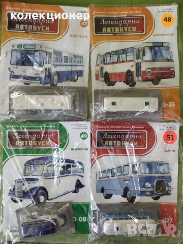 ЧЕТИРИ КОЛЕКЦИОНЕРСКИ АВТОБУСА /виж описанието/