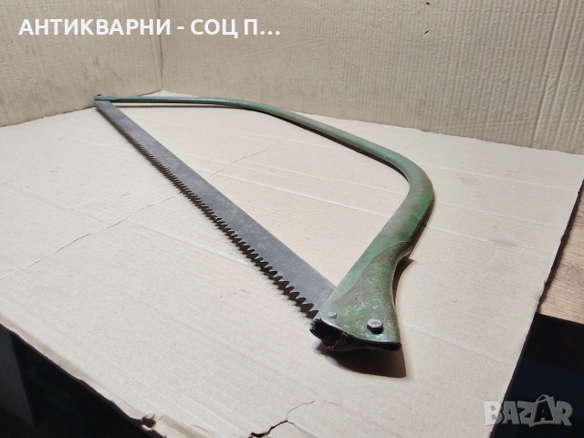 Стар Трион : Бичкия, Пелка, Жага. / НОМЕР 1620.