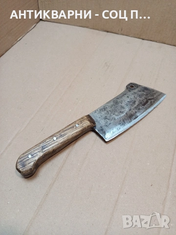 Соц Стар Ръчно Кован Сатър 0.570кг. НОМЕР 1672., снимка 3 - Антикварни и старинни предмети - 53772468