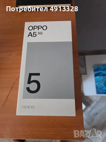 Oppo A5 5G Телефон
