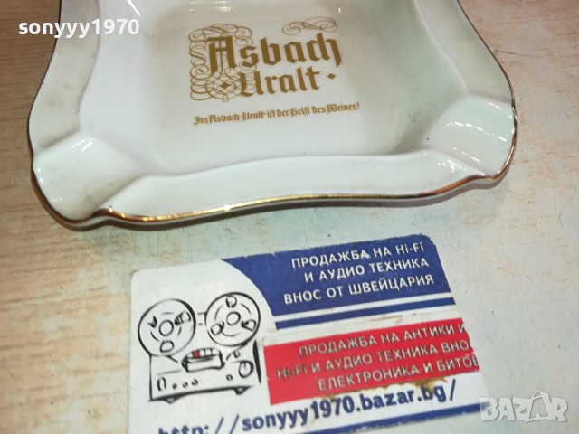 HEINRICH GERMANY-14Х14СМ ПЕПЕЛНИК ОТ ГЕРМАНИЯ 2102241553, снимка 6 - Антикварни и старинни предмети - 44401489