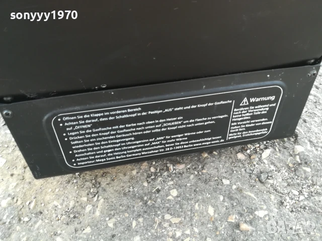 R SONIC-КЪМПИНГАРСКА МАЛКА ПЕЧКА 0906250705, снимка 13 - Газови котлони - 50597985