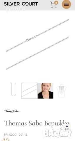 Thomas Sabo Верижка+ удължител, снимка 5 - Колиета, медальони, синджири - 51844337