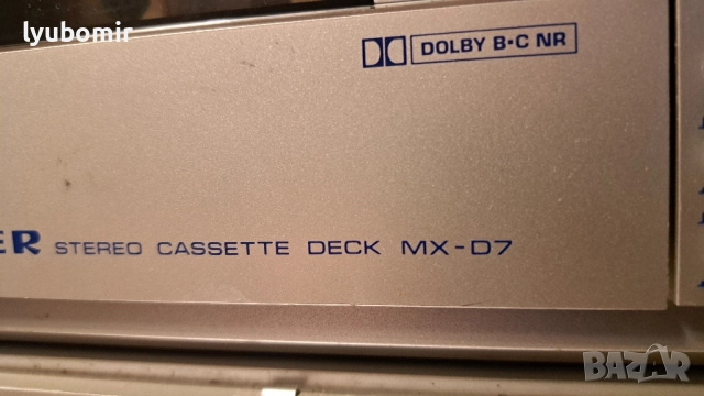 Uher система., снимка 3 - Ресийвъри, усилватели, смесителни пултове - 52178439