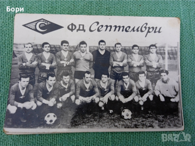 ФД СЕПТЕМВРИ 1966г календарче, снимка 2 - Други ценни предмети - 36143926