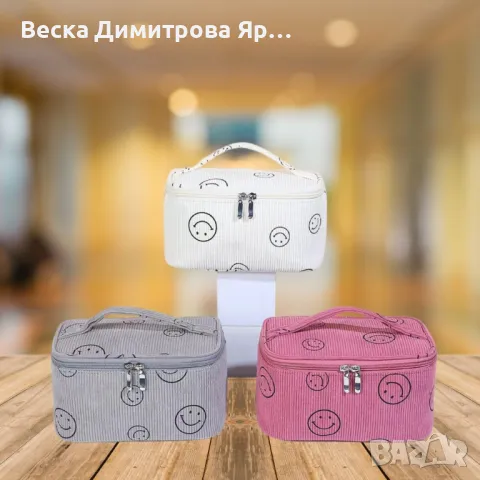 Голям козметичен несесер, снимка 8 - Други - 49046800