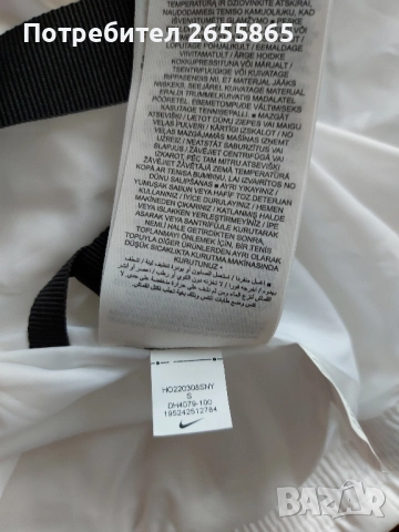 Nike дамско зимно яке , снимка 13 - Якета - 52198732