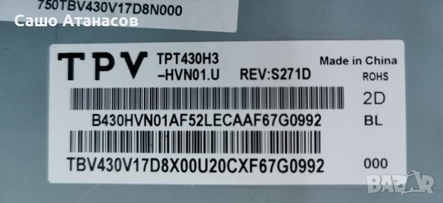 LG 43LH500T със счупена матрица ,715G7574-P01-W03-0H2M ,715G8003-M01-B00-004K ,T420HVN06.3 ,LB43015 , снимка 6 - Части и Платки - 44284271