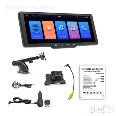 Мултимедия PG387 – 10.26 Full HD, CarPlay  Android Auto  Bluetooth  Wi-Fi, снимка 2 - Аксесоари и консумативи - 52335656