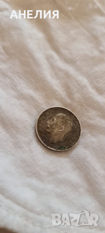 Сребърна 20лв монета от 1930г. , снимка 4 - Нумизматика и бонистика - 36124899
