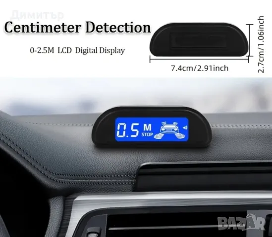 Парктроник 4 датчика, снимка 3 - Аксесоари и консумативи - 50288429