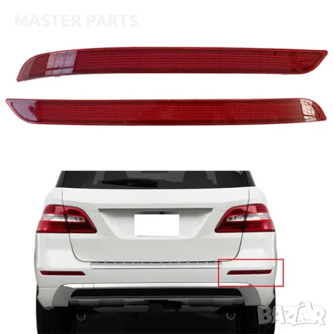 Рефлектор светлоотразител за задна броня Mercedes ML GLE  W166 2012г. - 2019 г ., снимка 3 - Части - 48435514