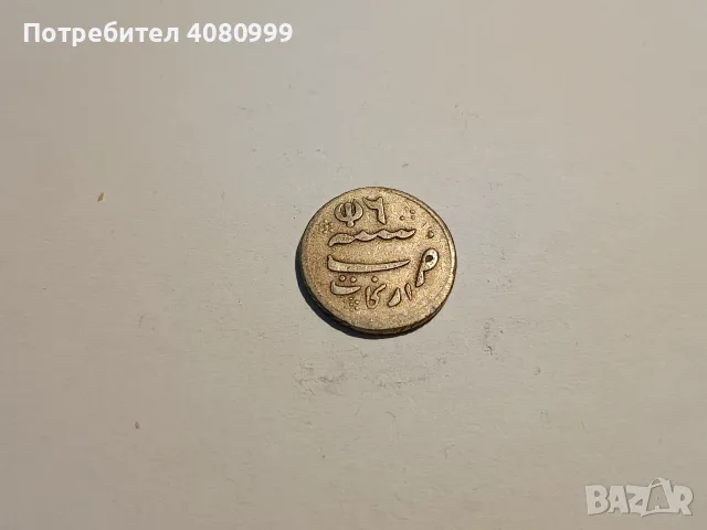 Madras Presidency 1/8 Rupee 1172//6 (1817), снимка 2 - Нумизматика и бонистика - 56077240