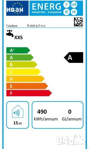 Бойлер Vaillant VEN 5/6 U plus 5литра, снимка 11 - Бойлери - 48483487