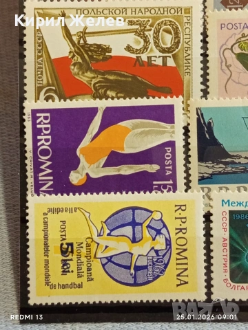 Стари пощенски марки от цял свят смесени ЖИВОТНИ, ЛИЧНОСТИ, СПОРТ за КОЛЕКЦИЯ 51983, снимка 8 - Филателия - 53217508