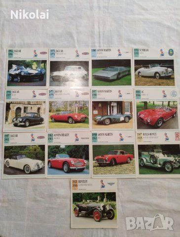 Ретро немски картички карти на коли, снимка 3 - Колекции - 40140766