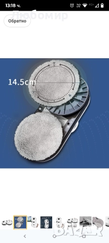 Робот за почистване на прозорци, Автоматично пръскане с вода, Всмукателна мощност 5600 PA, , снимка 10 - Други - 52105915