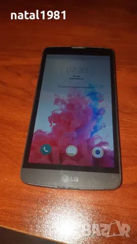 Телефон-LG L BELLO D331-отлично състояние