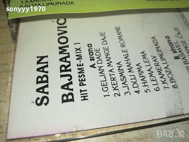 SABAN BAJRAMOVIC-КАСЕТА 2206231108, снимка 9 - Аудио касети - 41317704