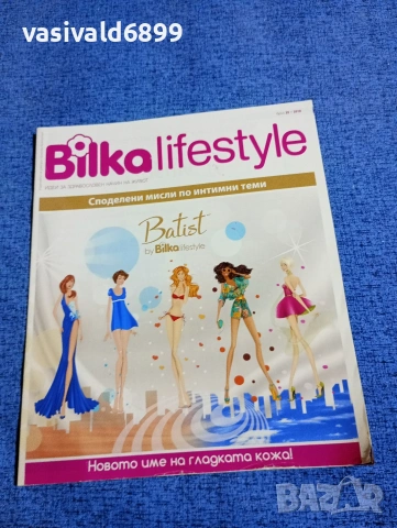"BILKA LIFESTYLE" 20/2018