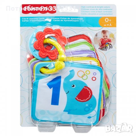 FISHER PRICE NEWBORN Занимателна играчка МЕКИ КАРТИ ЗА ИГРА ОТ 1 ДО 5 за0+