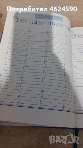 Цептер, Zepter тефтер 1994, снимка 3 - Други - 53266134