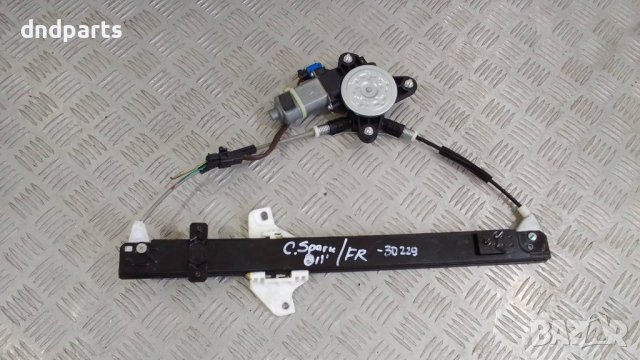 Стъклоповдигач Chevrolet Spark 2011г.(преден десен)	