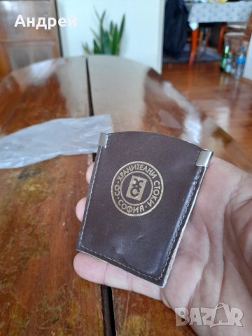 Стар ключодържател СО Хранителни Стоки София, снимка 2 - Други ценни предмети - 44355993