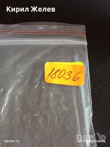 Три фонокарти МОБИКА ТЕЛЕФОНКАРТЕ тема МОРСКИ,ЗИМНИ СПОРТОВЕ за КОЛЕКЦИЯ 18036, снимка 8 - Колекции - 51633594