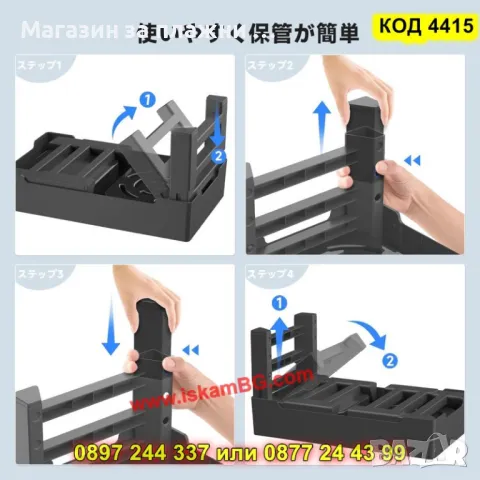 Регулируема купичка за куче 2в1 с 3 нива на височина - КОД 4415, снимка 5 - За кучета - 49422741