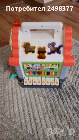 Интерактивна играчка