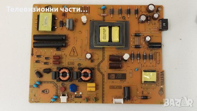 Finlux 50-FUA-7062 със счупен екран-17MB170 130519R4/PT500GT02-1-C-6/17IPS72/ VES500QNDH-N2-N42, снимка 6 - Части и Платки - 44415658