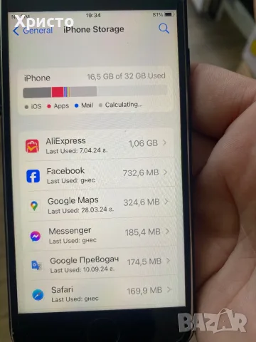iPhone 7 32gb Айфон 7, снимка 2 - Apple iPhone - 56003104