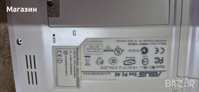 Лаптоп за части , снимка 5 - Части за лаптопи - 53589634