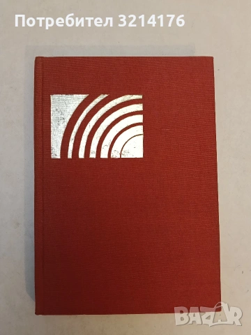 Приключенията на Лиско по море - Борис Априлов (1968), снимка 3 - Детски книжки - 53665423