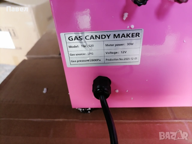 Машина за захарен памук на газ, снимка 3 - Други - 53693392