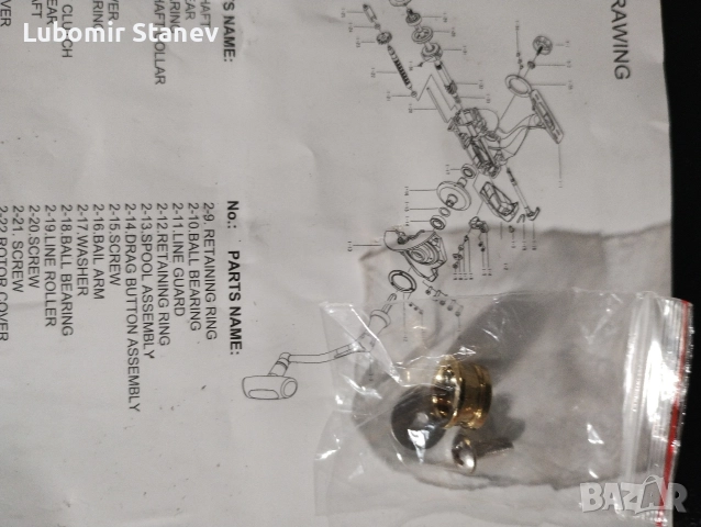 риболовна макара castforce xsd 8000