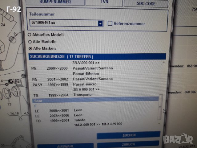 071906461AX**NEU**VAG**AUDI**ДЕБИТОМЕР **, снимка 7 - Части - 35683536