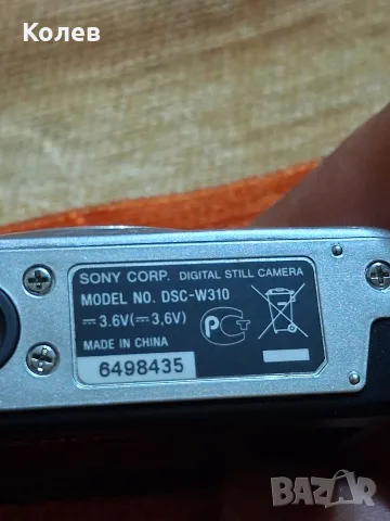 дигитален фотоапарат Sony Cyber-shot DSC-W310 (12.1 MP) , снимка 10 - Фотоапарати - 55981588